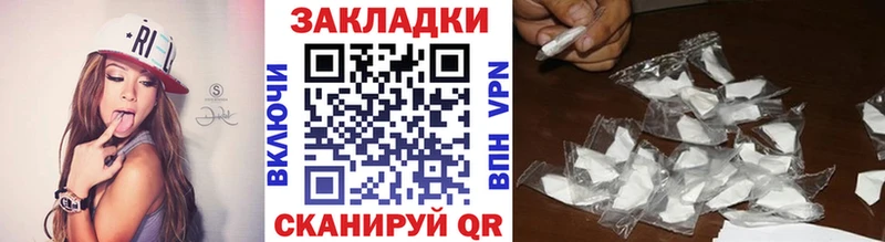 Купить Каннабис  МЕФ  Cocaine  АМФ  ГАШИШ  Сосногорск