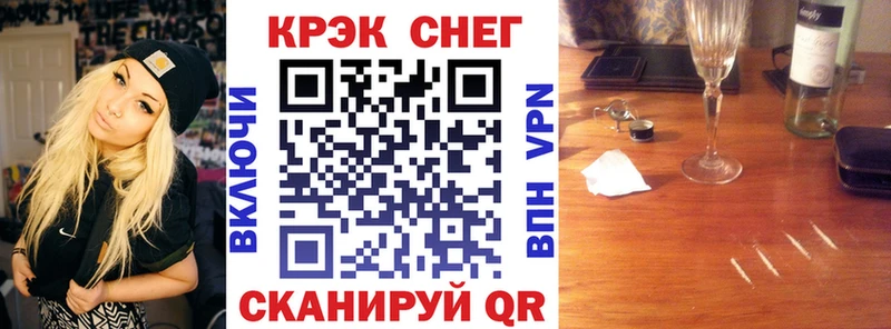 Купить закладки  Сосногорск  Кокаин 97% 