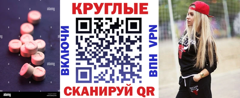 Купить где  Сосногорск  Ecstasy 280мг 