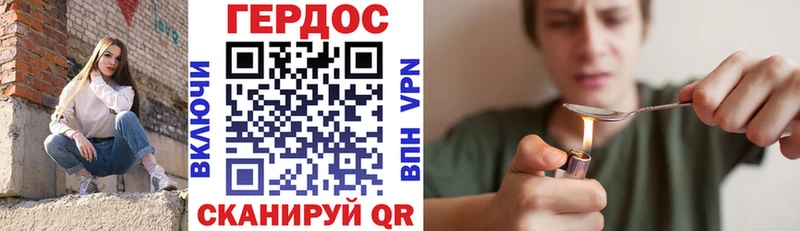 Героин VHQ  Купить  Сосногорск 