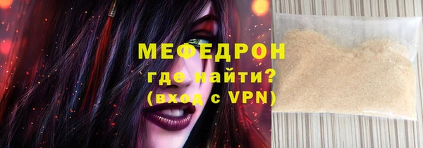 спайс Белокуриха