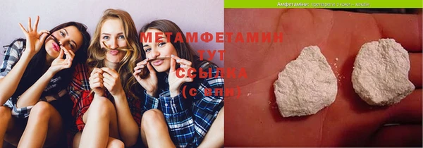 сатива Белоозёрский