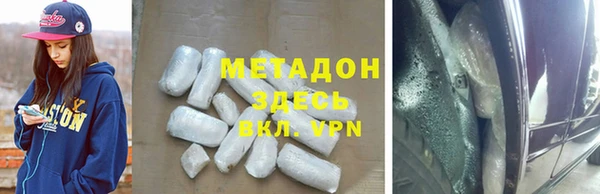 спайс Белокуриха