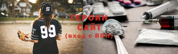 спайс Белокуриха