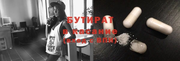 спайс Белокуриха