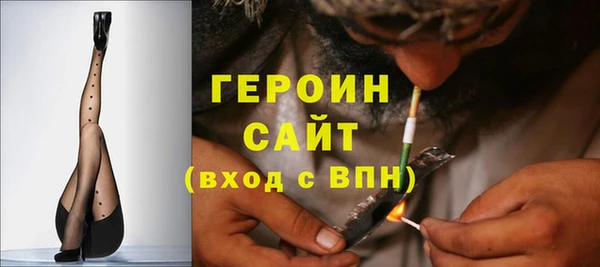сатива Белоозёрский