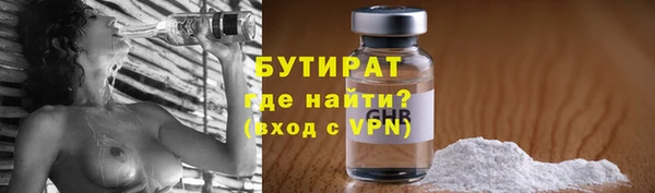 mdpv Богородицк