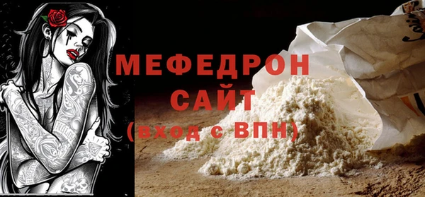 спайс Белокуриха