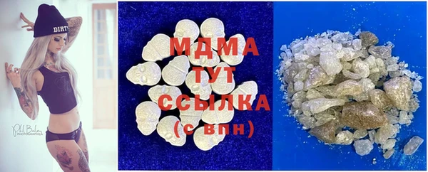 спайс Белокуриха