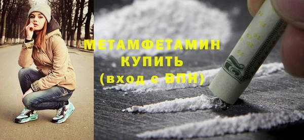 спайс Белокуриха