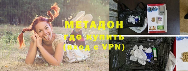 спайс Белокуриха