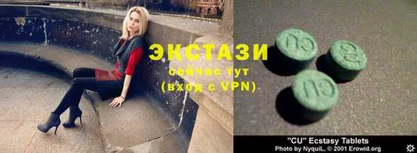 прущие крисы Яровое