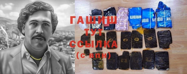 сатива Белоозёрский