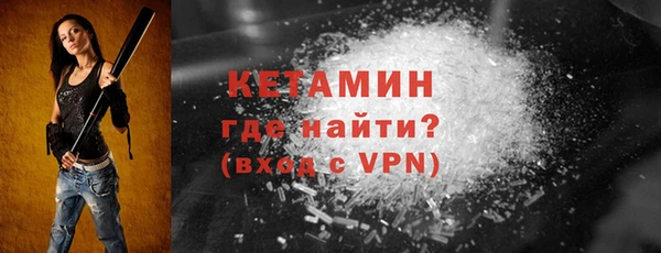 спайс Белокуриха