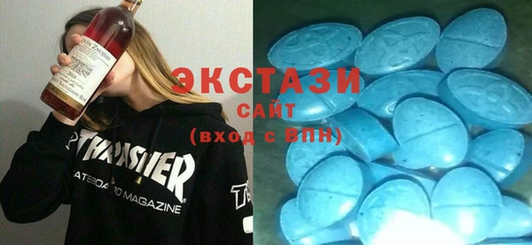 спайс Белокуриха