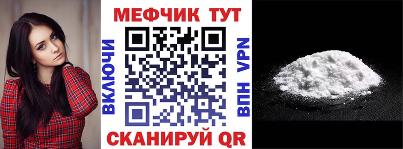 Меф 4 MMC  Купить  Сосногорск 