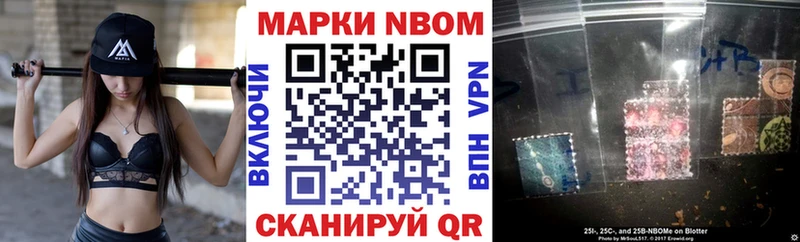 Наркотические марки 1,5мг  Купить где  Сосногорск 