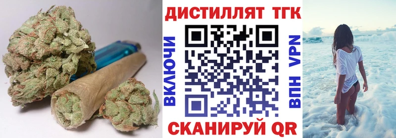 Дистиллят ТГК THC oil  Купить закладки  Сосногорск 