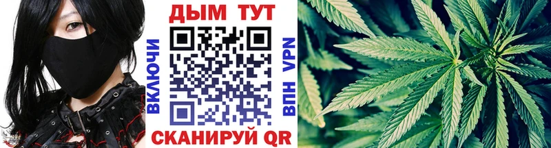 Купить где  Сосногорск  Бошки марихуана тримм 